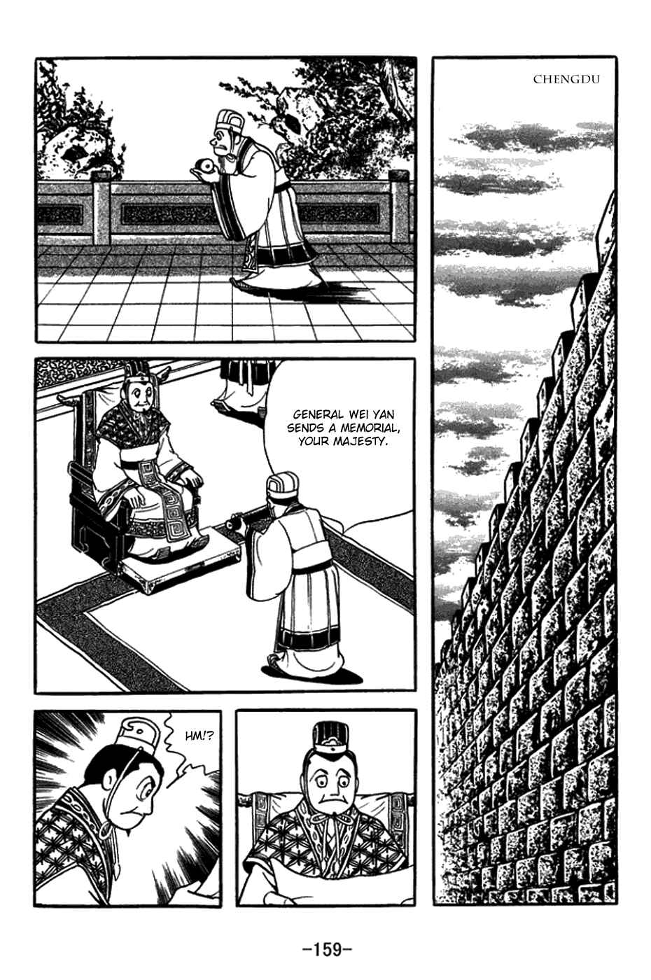 Sangokushi Chapter 424 - Page 9