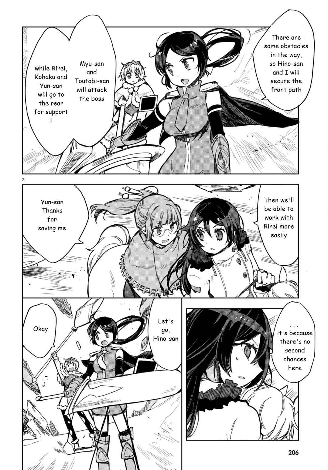 Only Sense Online Chapter 92 - Page 2