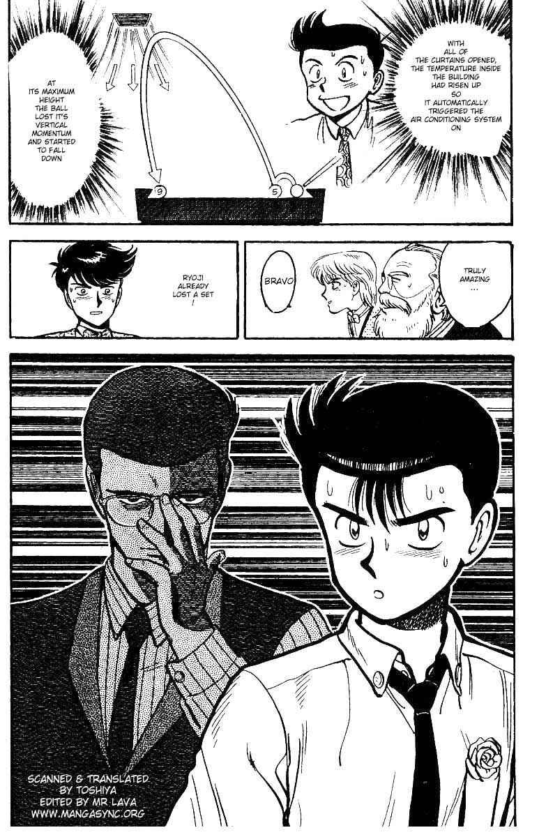 Break Shot Chapter 12 - Page 19