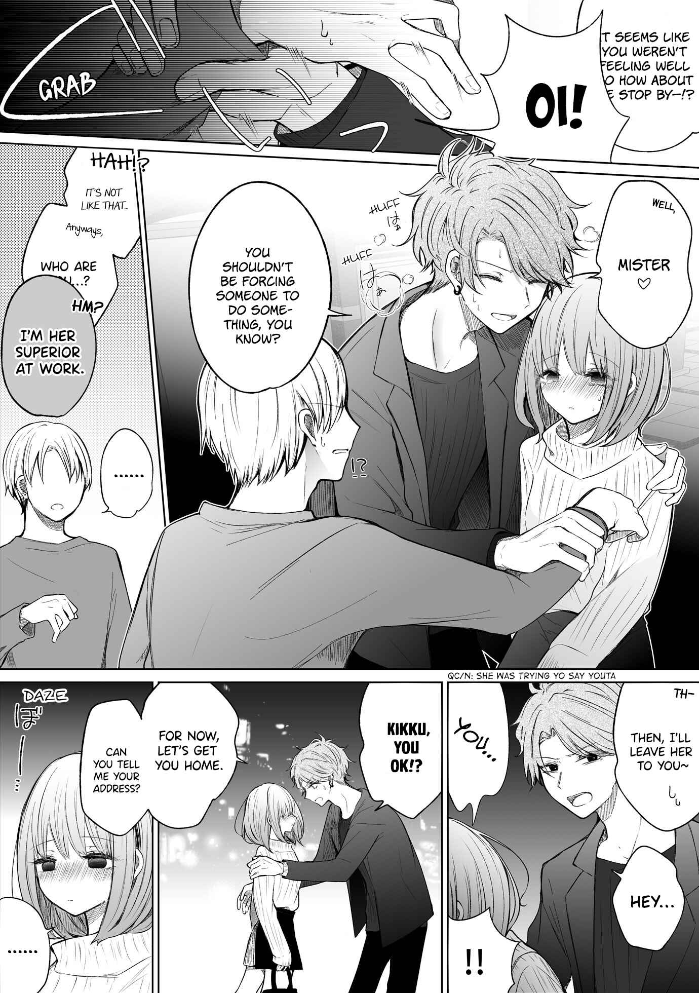 Ichizu de Bitch na Kouhai Chapter 111 - Page 3