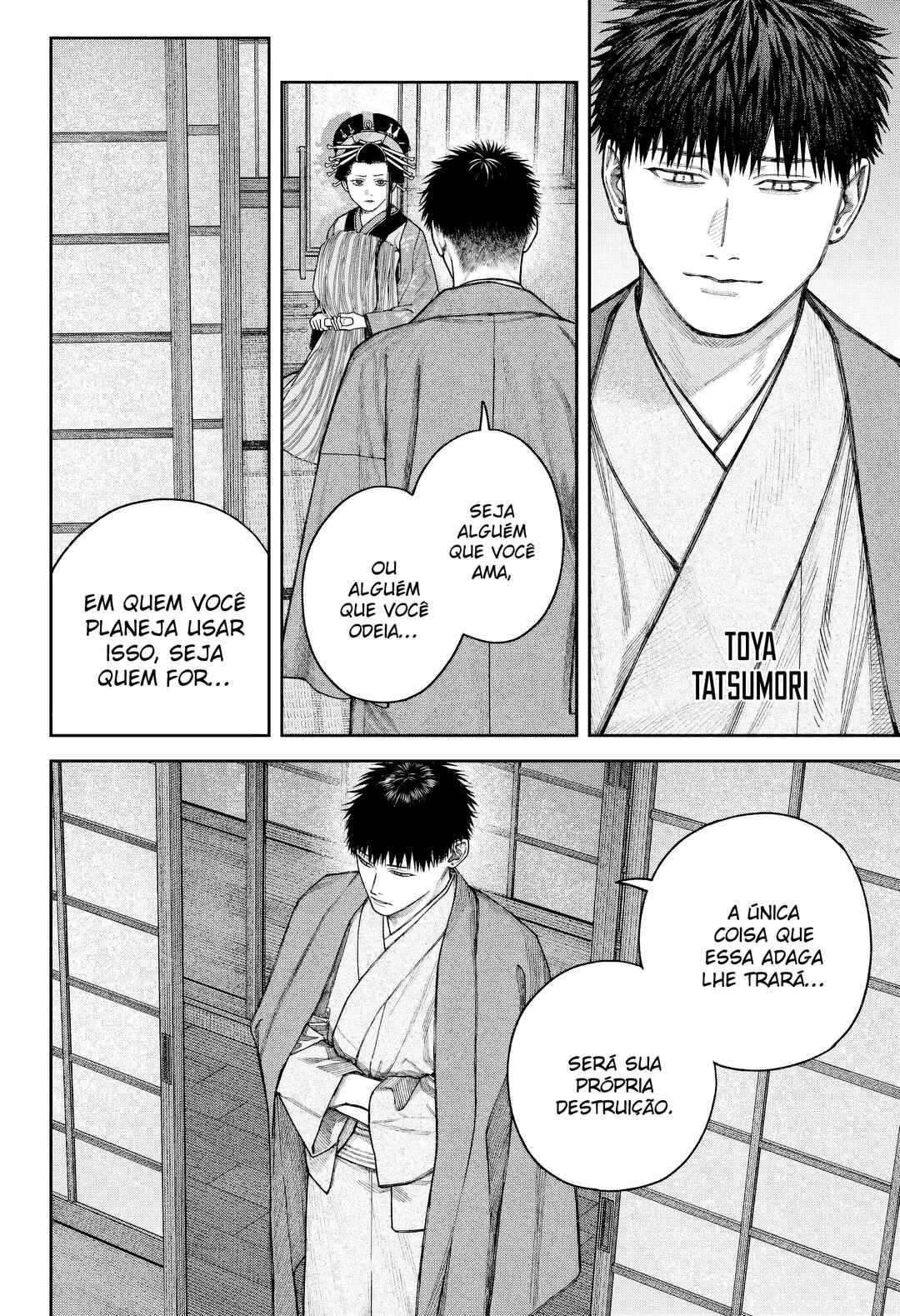 Tenbou Daikaku Chapter 12 - Page 7