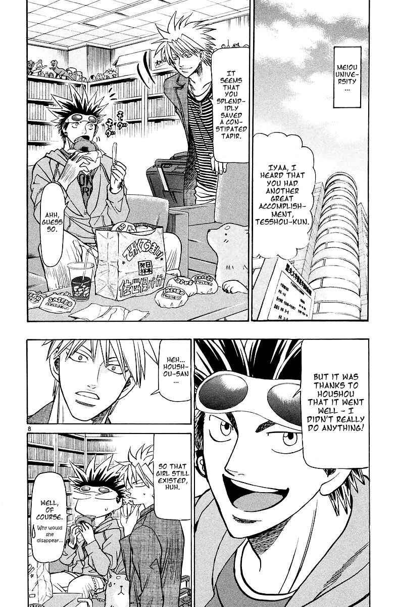 Wild Life Chapter 153 - Page 8