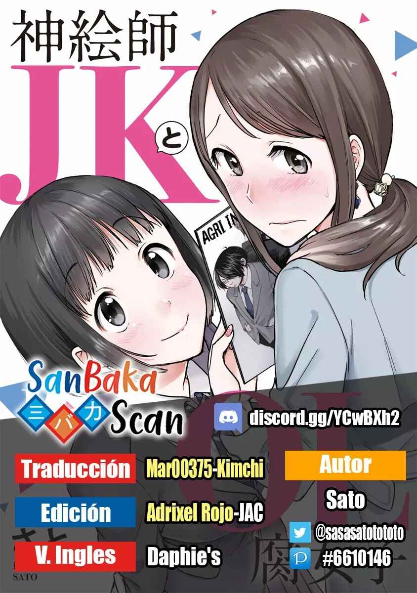 Kami Eshi JK to OL Fujoshi Chapter 6 - Page 1
