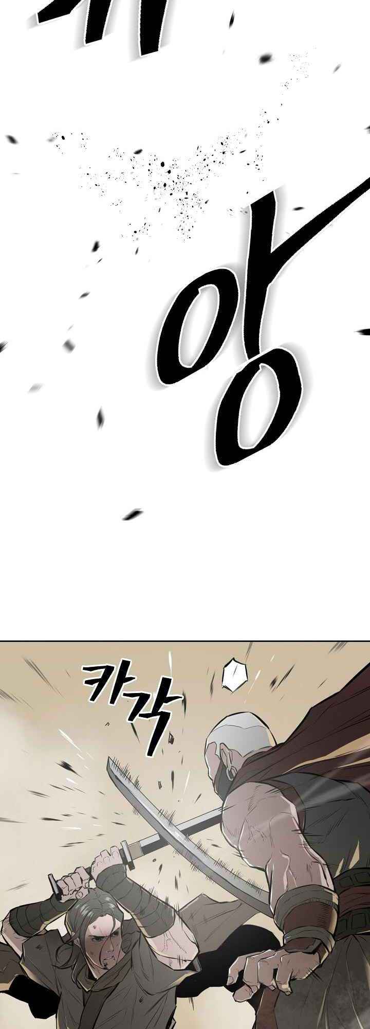Wind Spirit Chapter 17 - Page 3