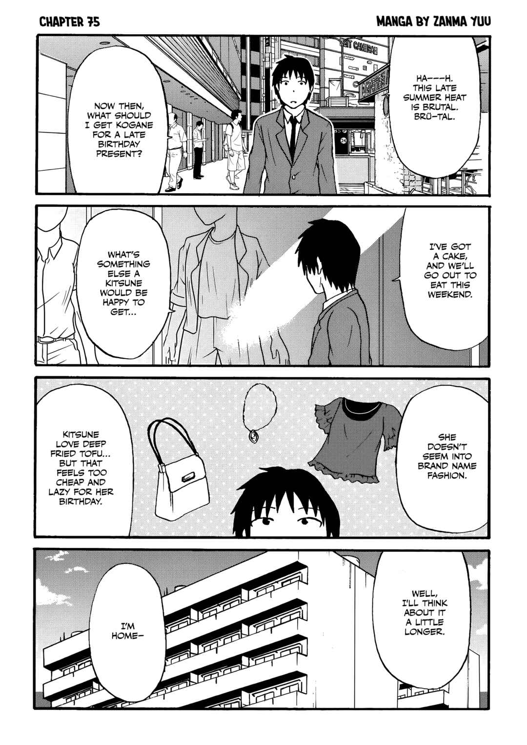 Totsugi Okureta Kitsune ga Yome ni Kuru Hanashi Chapter 75 - Page 1