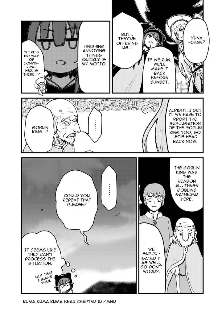 Kuma Kuma Kuma Bear Chapter 12 - Page 17