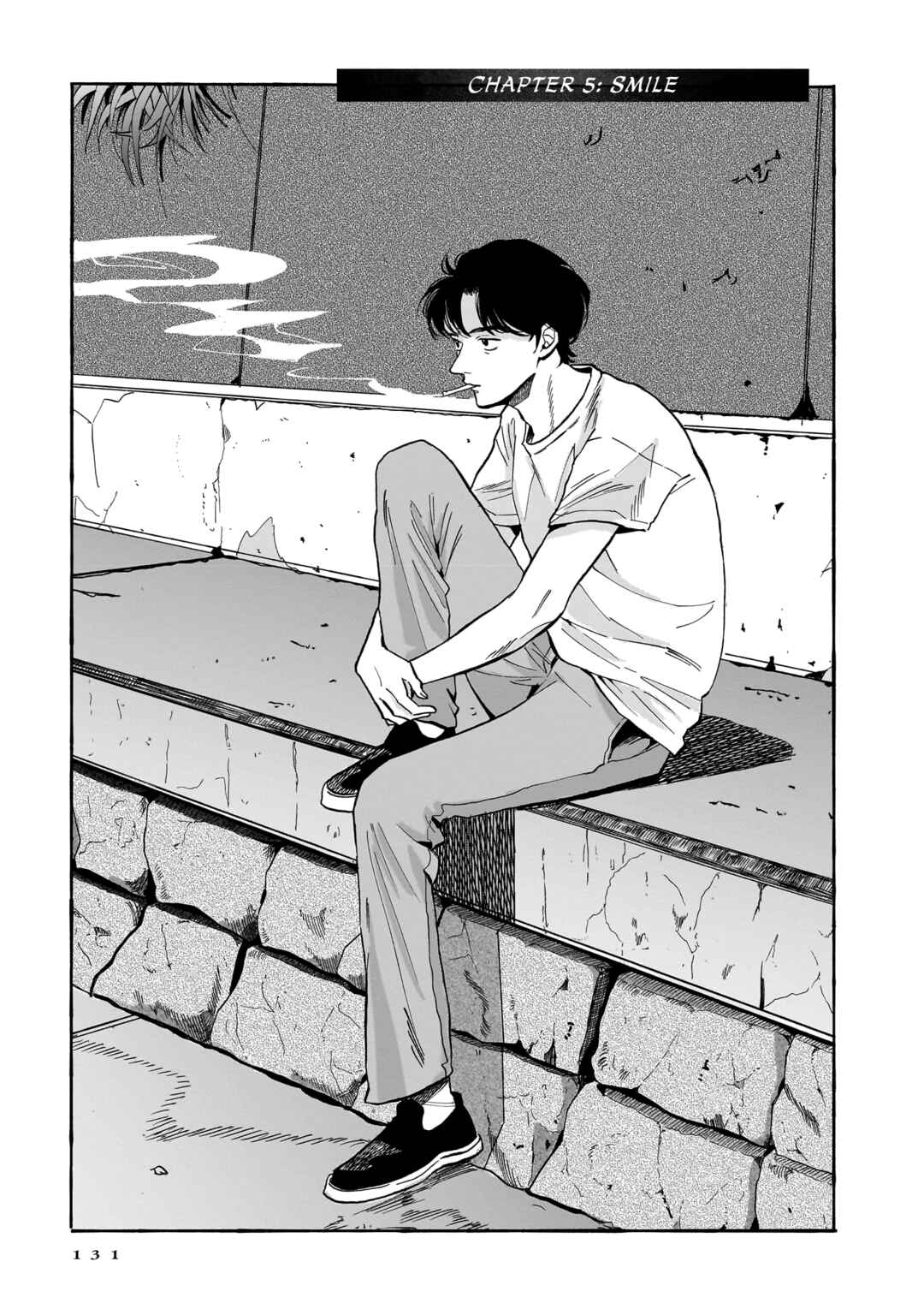 Kemuri no Mukou ni Koe ga Kikoeru Chapter 5 - Page 1