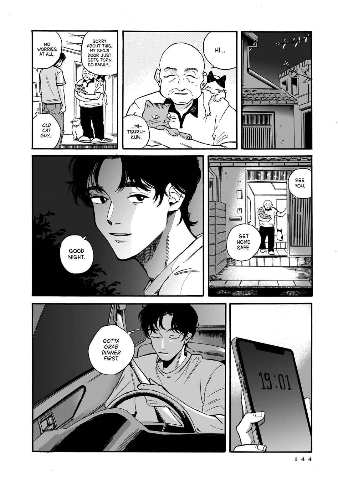 Kemuri no Mukou ni Koe ga Kikoeru Chapter 5 - Page 14