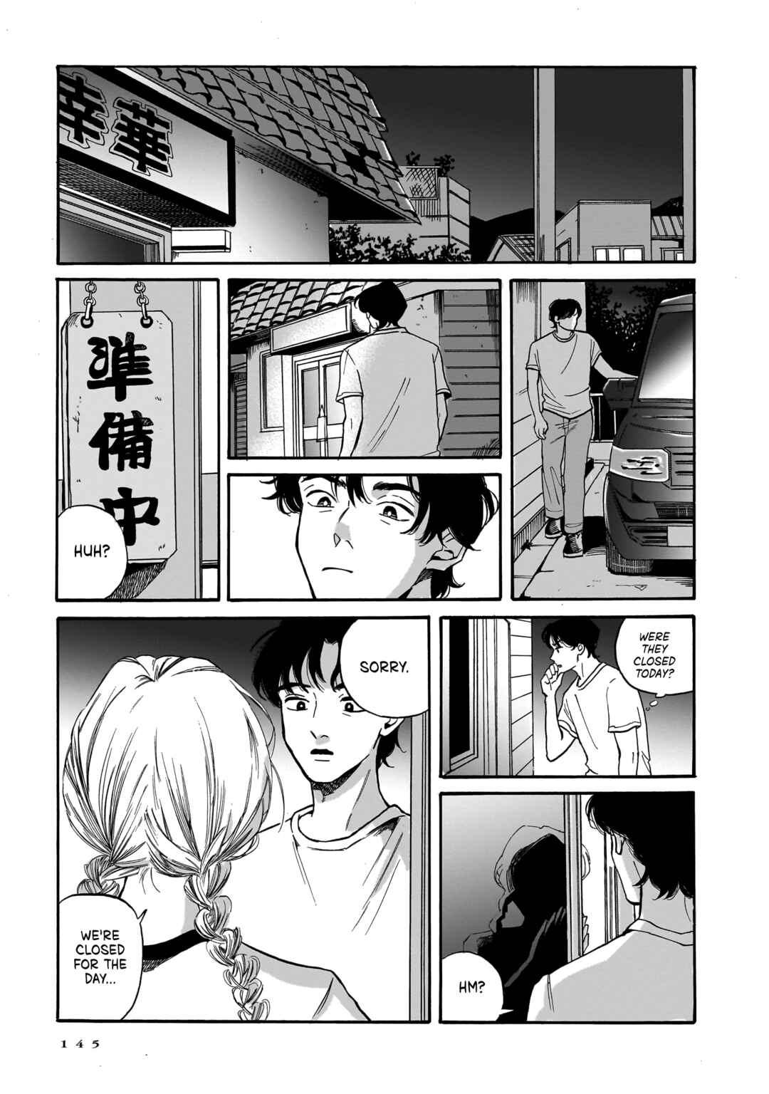 Kemuri no Mukou ni Koe ga Kikoeru Chapter 5 - Page 15