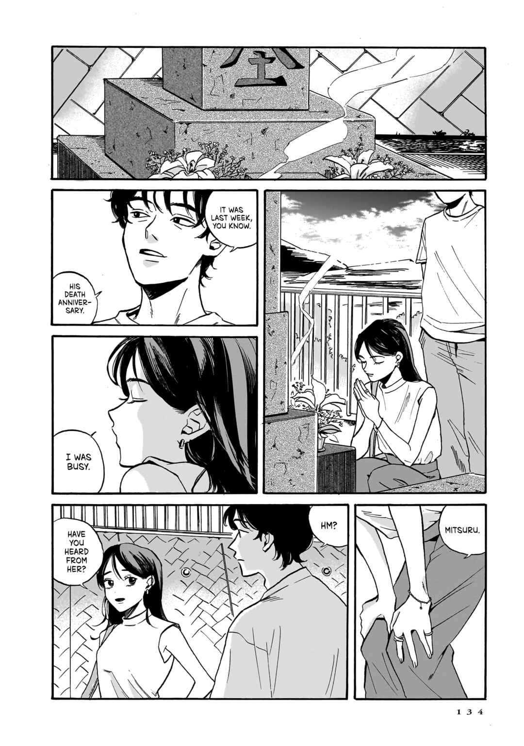 Kemuri no Mukou ni Koe ga Kikoeru Chapter 5 - Page 4