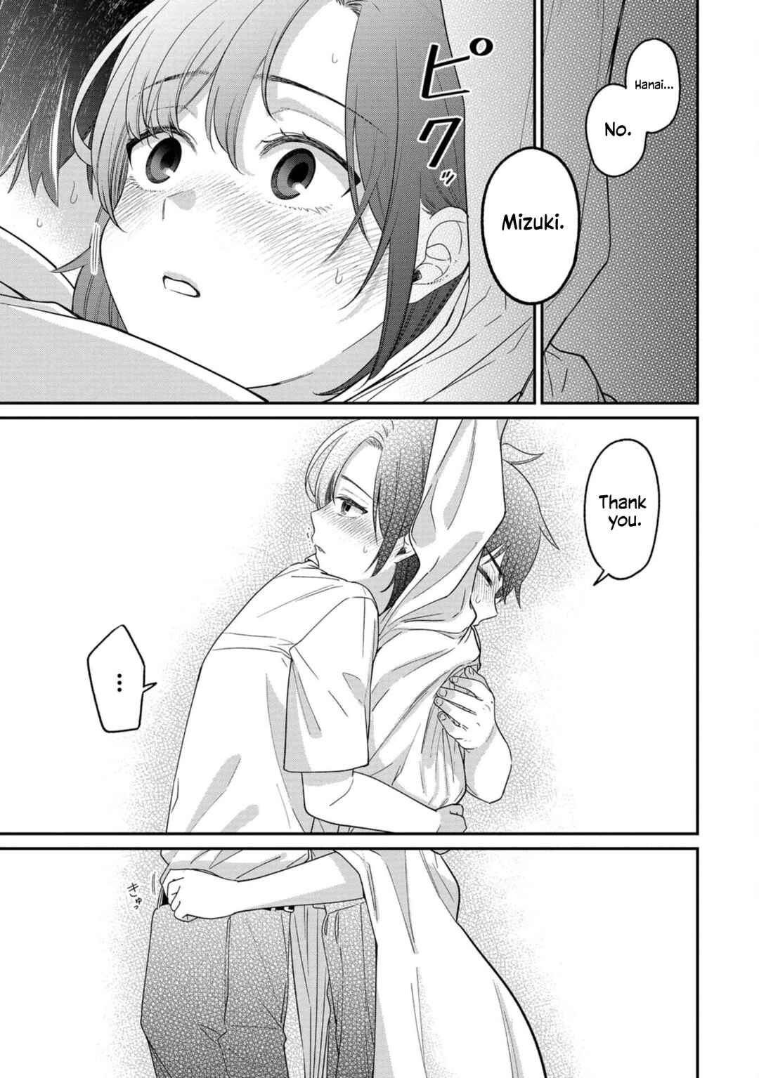 Kimi no Kokoro wo Kanjitai Chapter 14 - Page 17