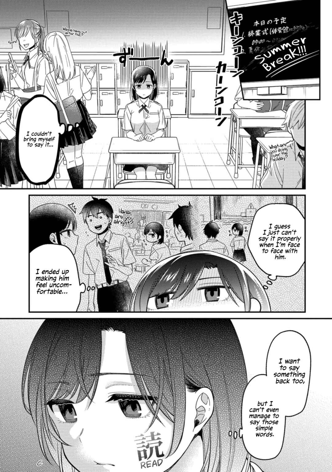 Kimi no Kokoro wo Kanjitai Chapter 14 - Page 7