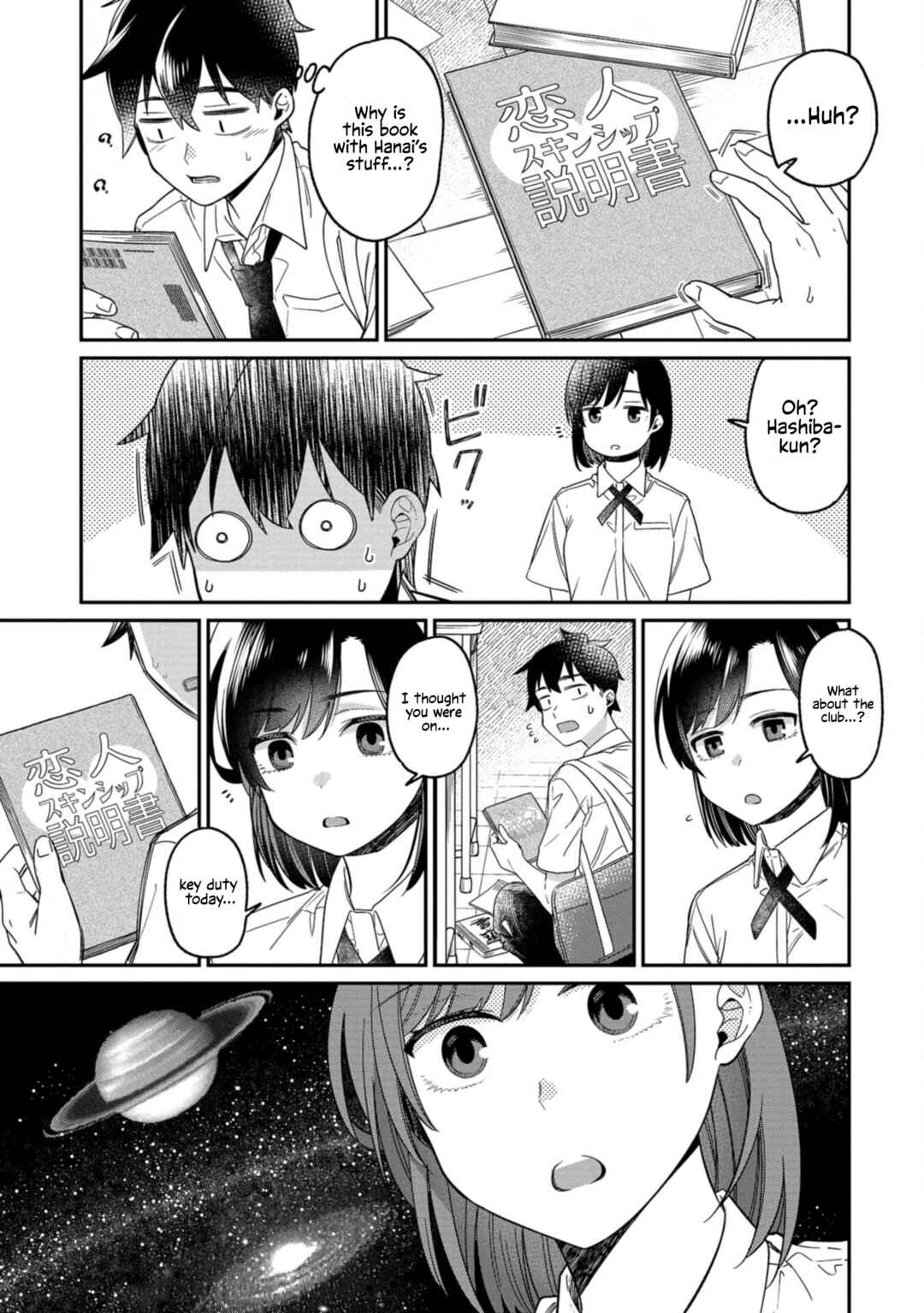 Kimi no Kokoro wo Kanjitai Chapter 14 - Page 9