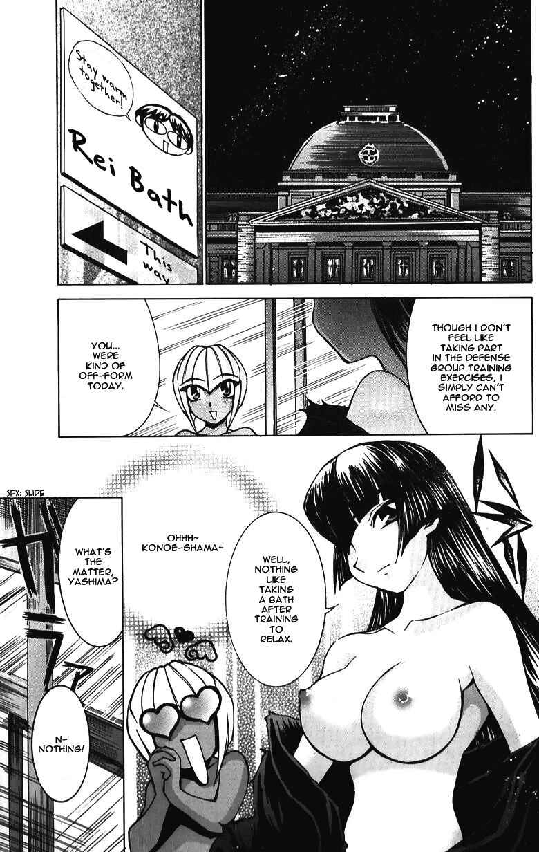 Hanaukyou Maid Tai Chapter 35 - Page 2