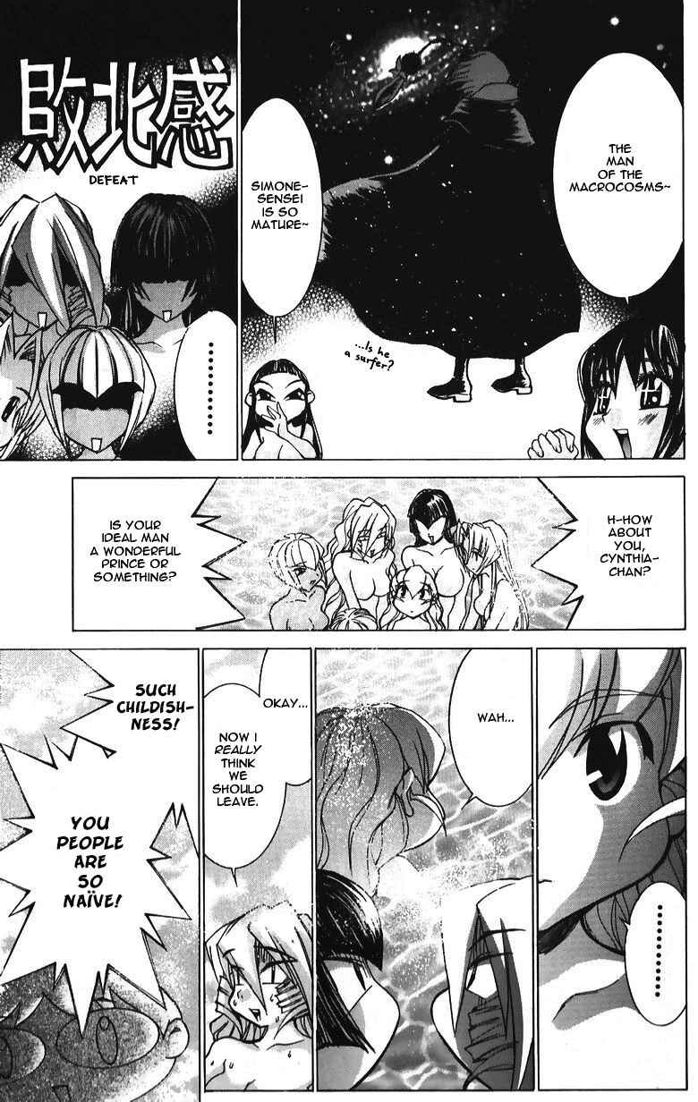 Hanaukyou Maid Tai Chapter 35 - Page 22