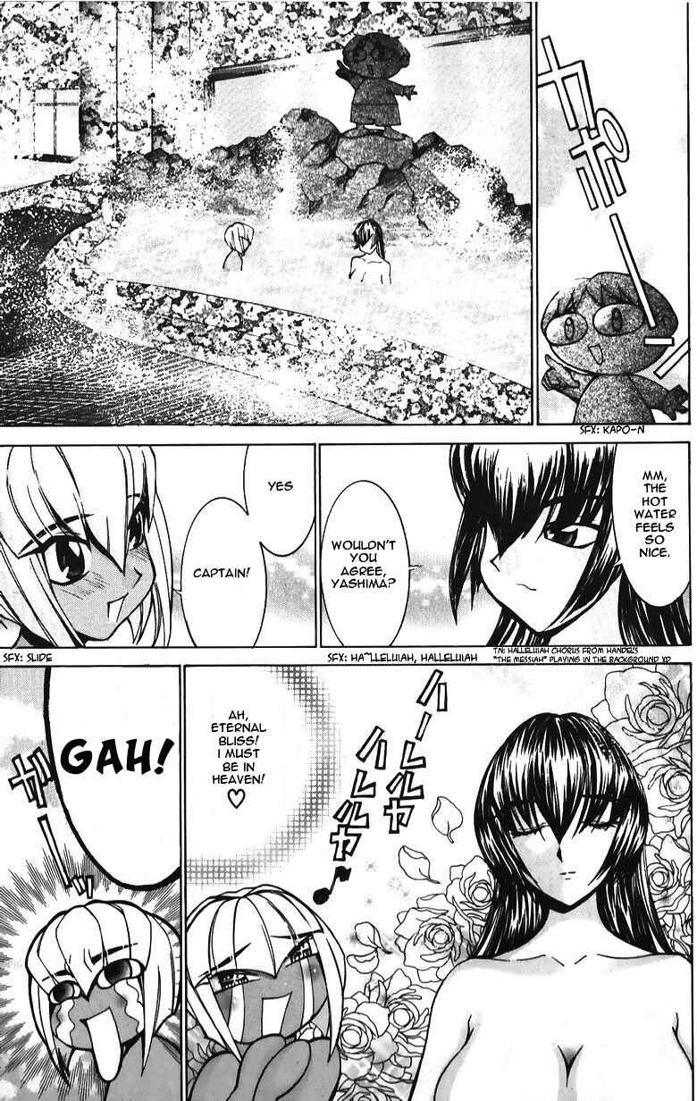 Hanaukyou Maid Tai Chapter 35 - Page 4