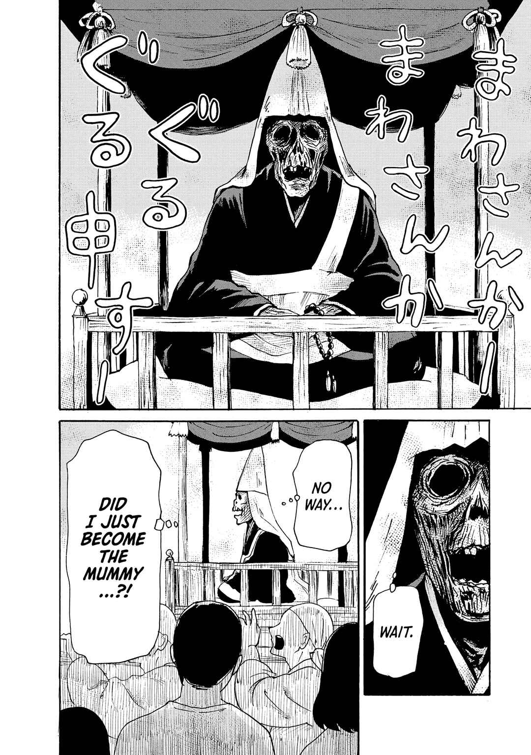 Kaikai Gigigigigi Chapter 4 - Page 10