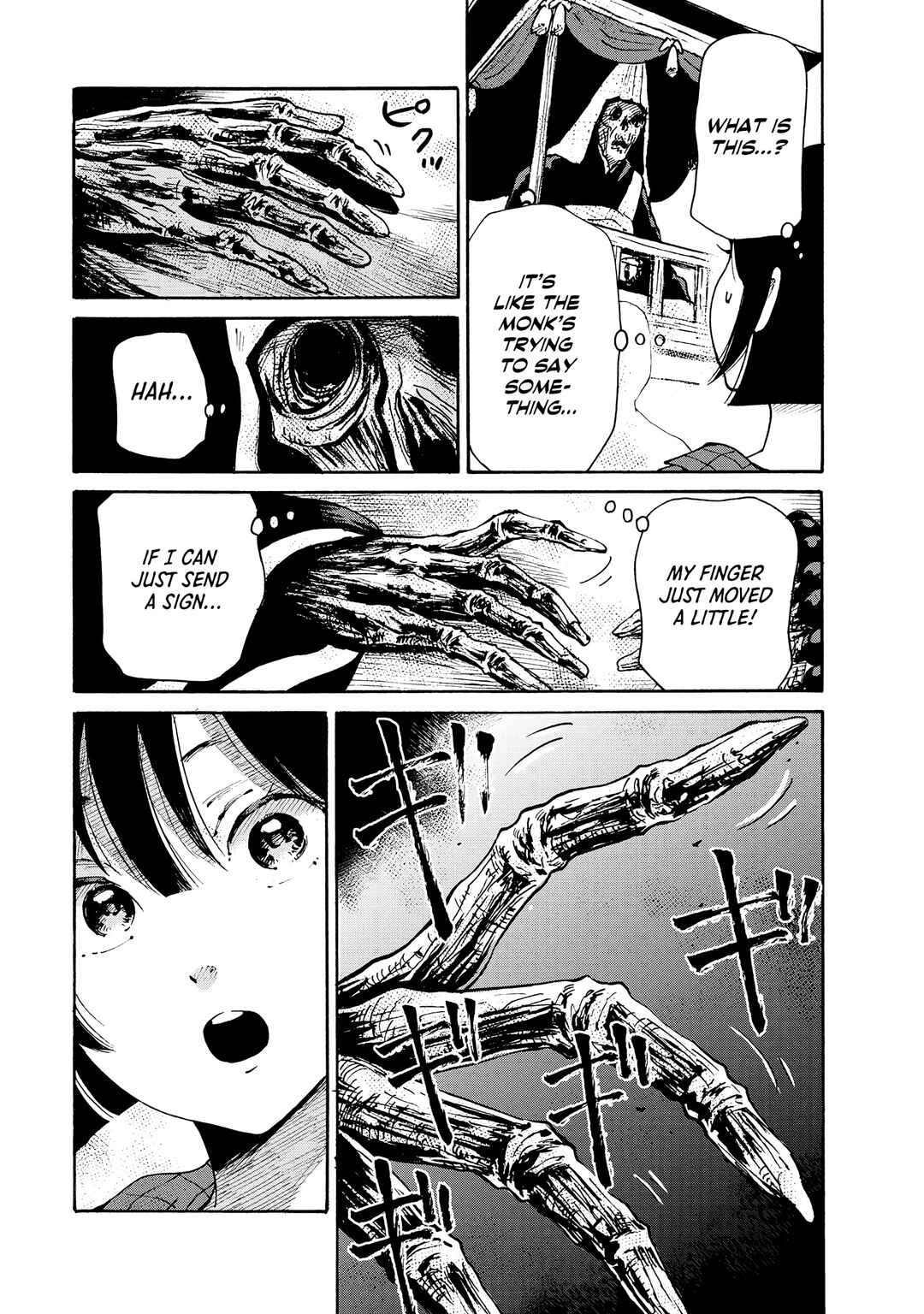 Kaikai Gigigigigi Chapter 4 - Page 13