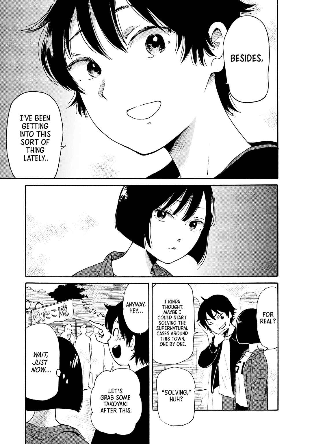 Kaikai Gigigigigi Chapter 4 - Page 3