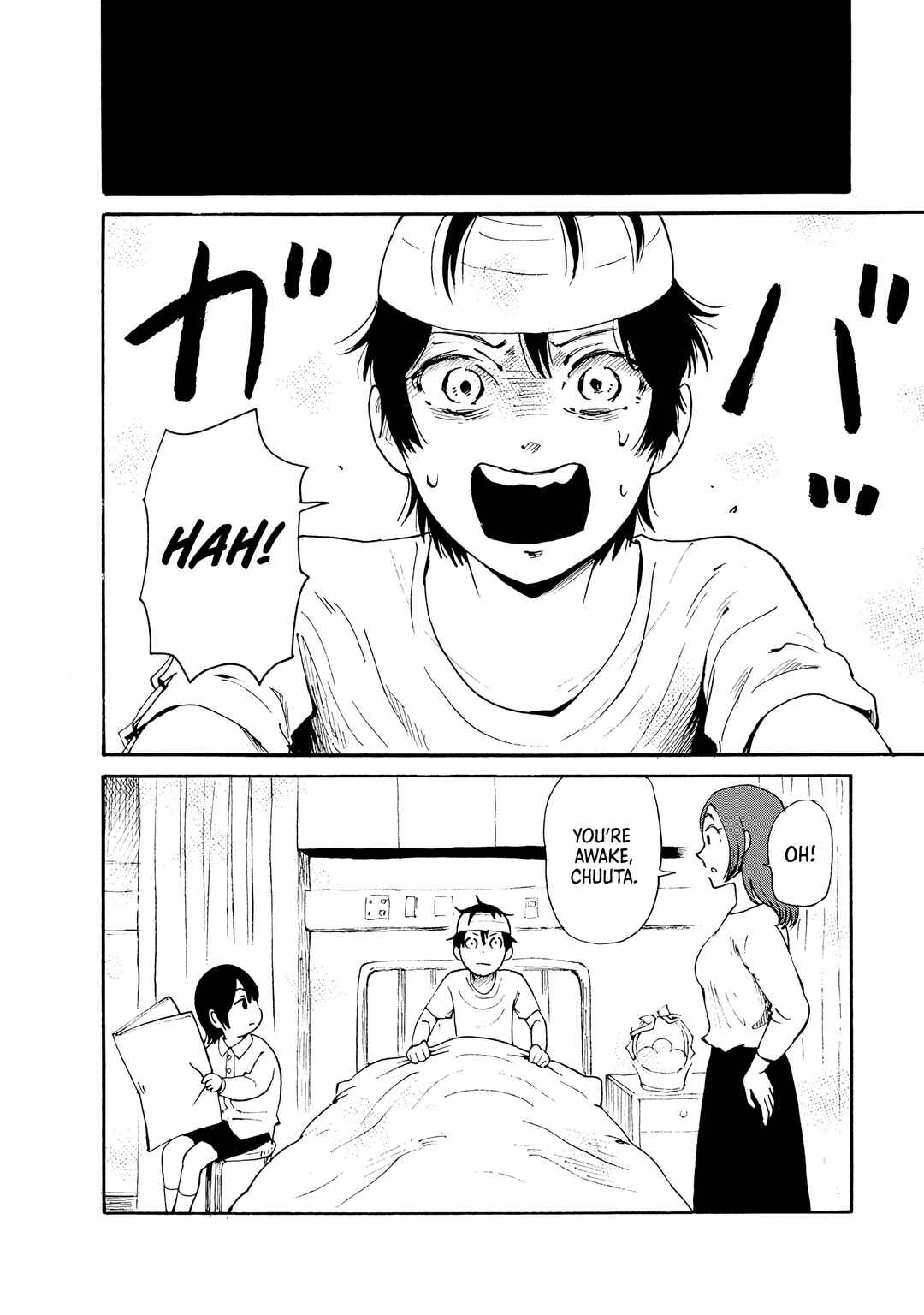 Kaikai Gigigigigi Chapter 4 - Page 34