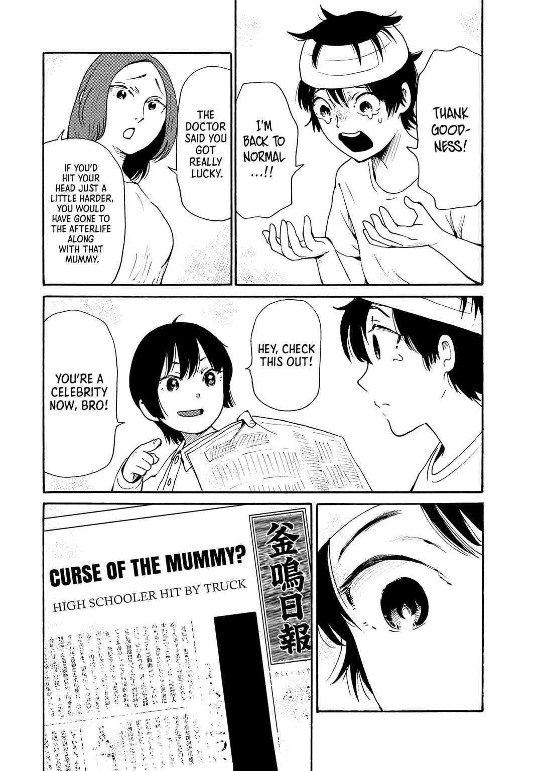Kaikai Gigigigigi Chapter 4 - Page 35