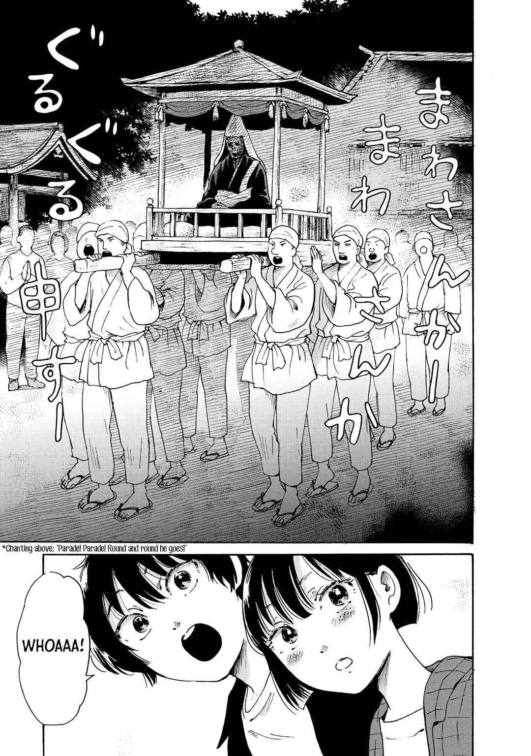 Kaikai Gigigigigi Chapter 4 - Page 5
