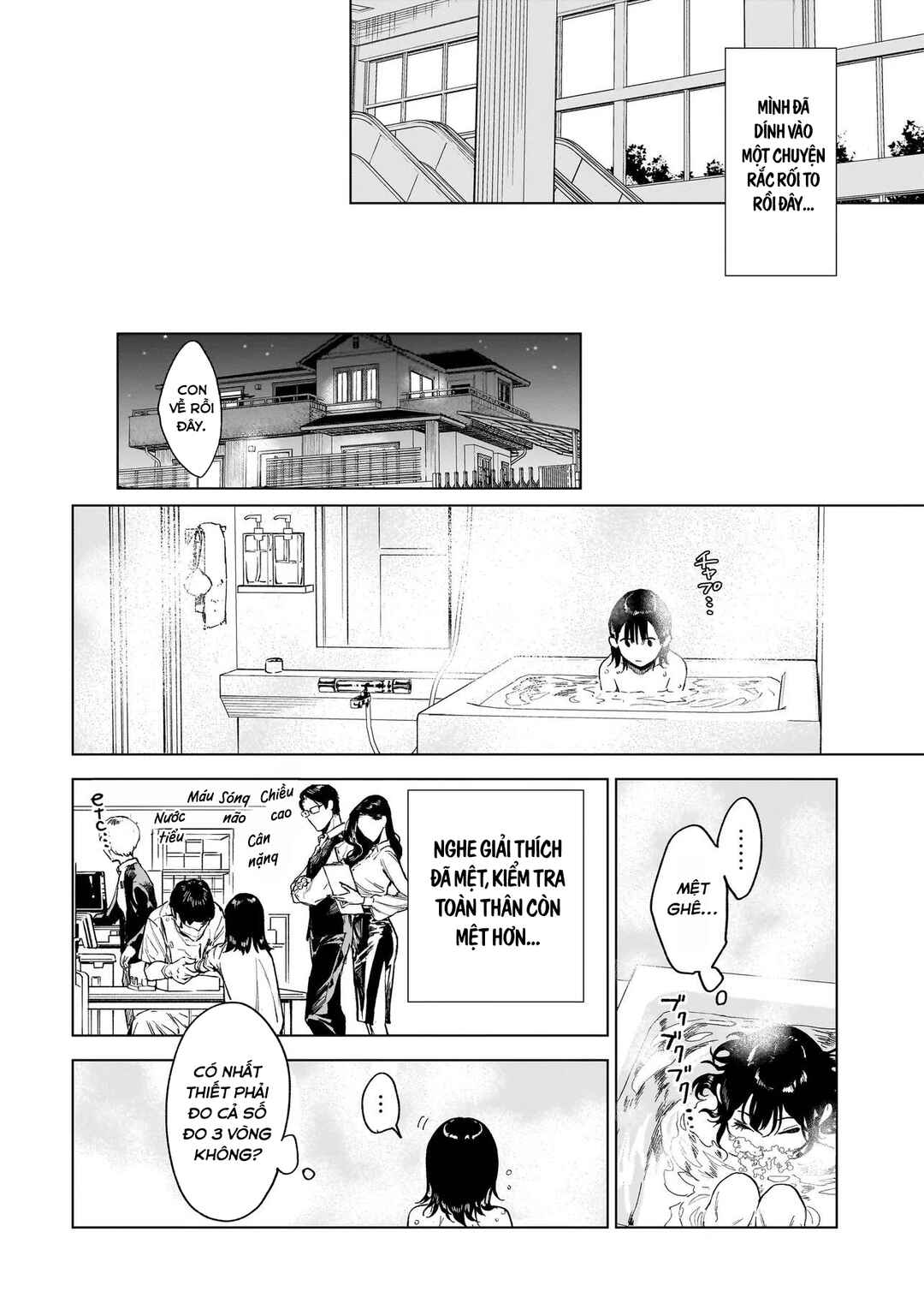 Fushiou no Musuko Chapter 2.2 - Page 13