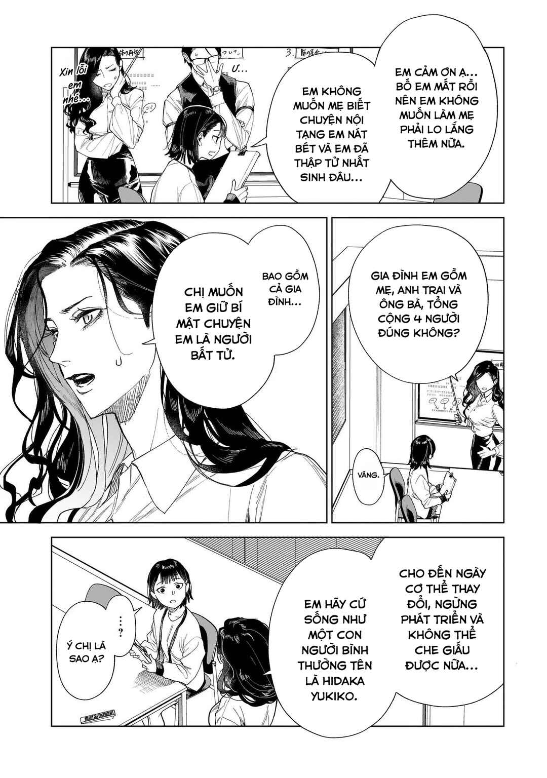 Fushiou no Musuko Chapter 2.2 - Page 4