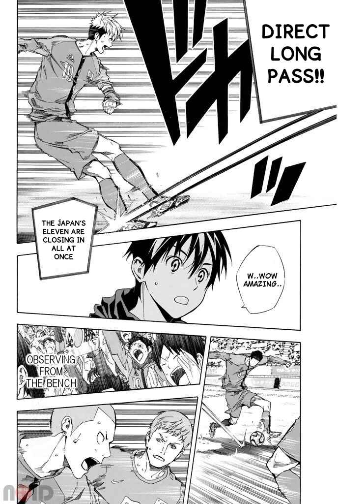 Area no Kishi Chapter 313 - Page 12