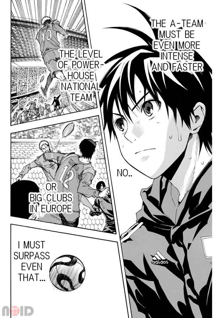 Area no Kishi Chapter 313 - Page 16