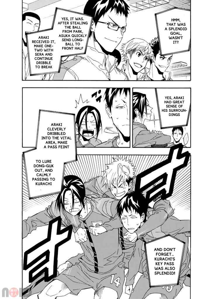 Area no Kishi Chapter 313 - Page 3