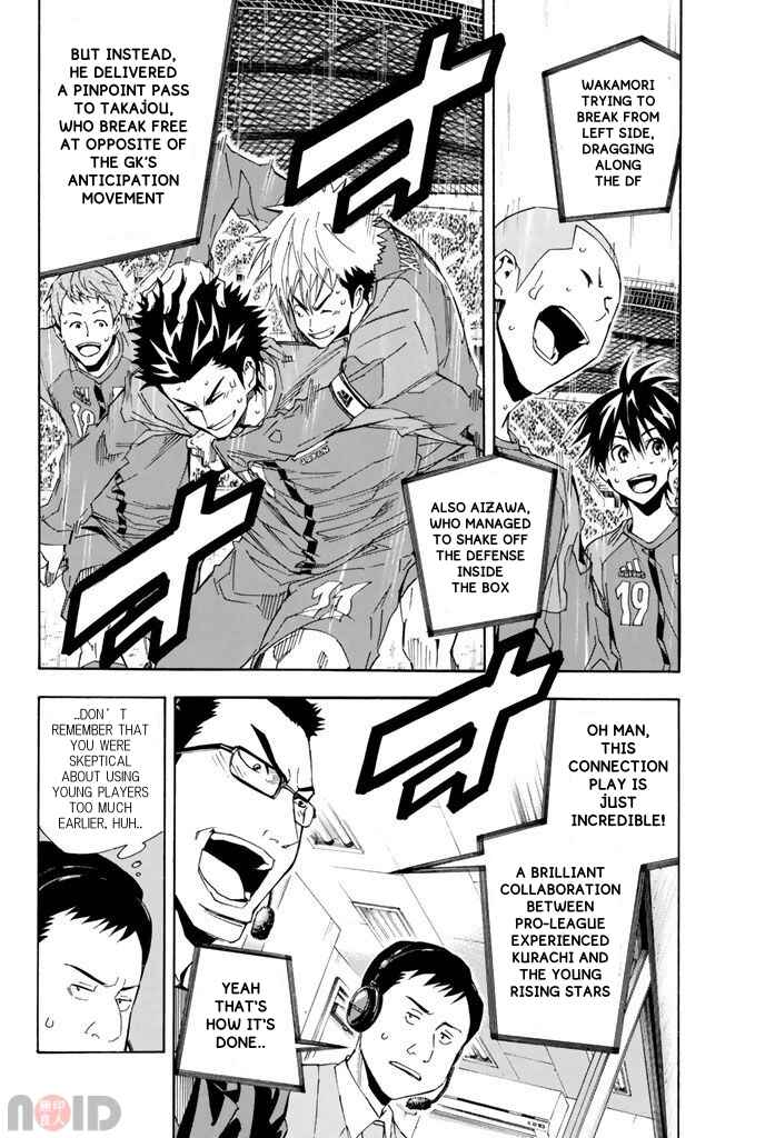 Area no Kishi Chapter 313 - Page 4