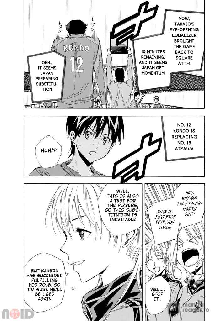Area no Kishi Chapter 313 - Page 5