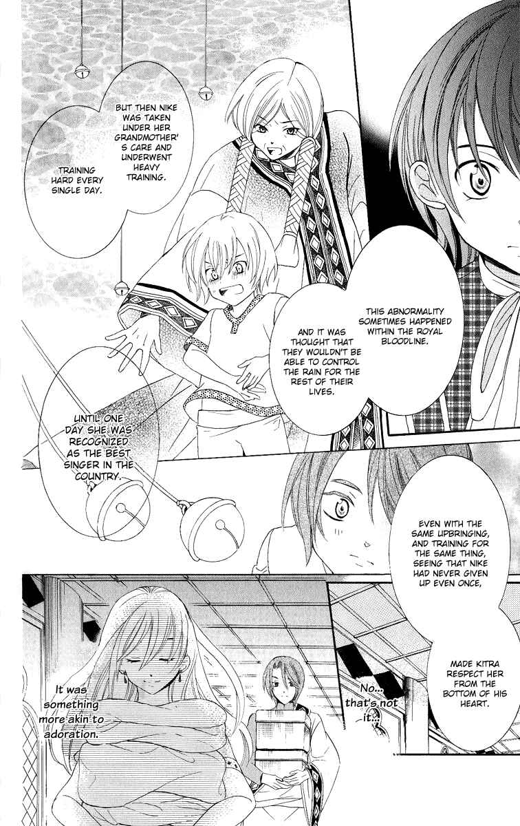 Soredemo Sekai wa Utsukushii Chapter 13 - Page 21