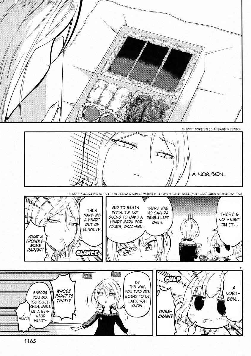 D-Frag! Chapter 66 - Page 12