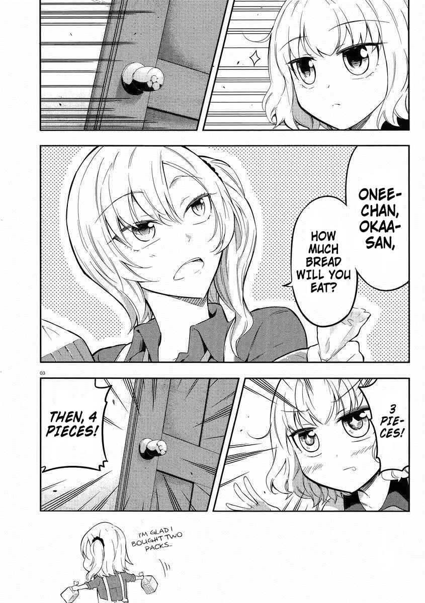 D-Frag! Chapter 66 - Page 4