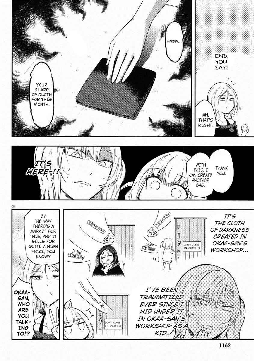 D-Frag! Chapter 66 - Page 9
