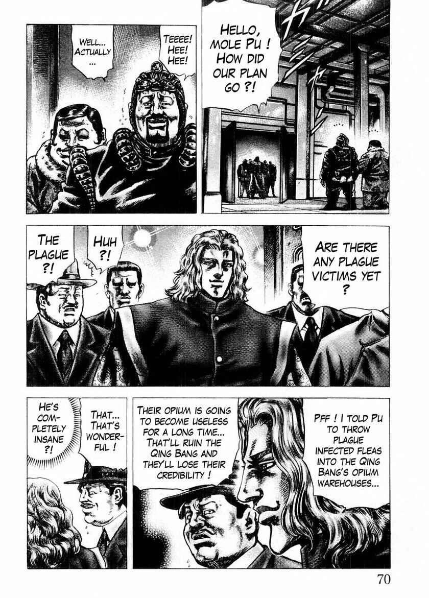 Souten no Ken Chapter 70 - Page 10