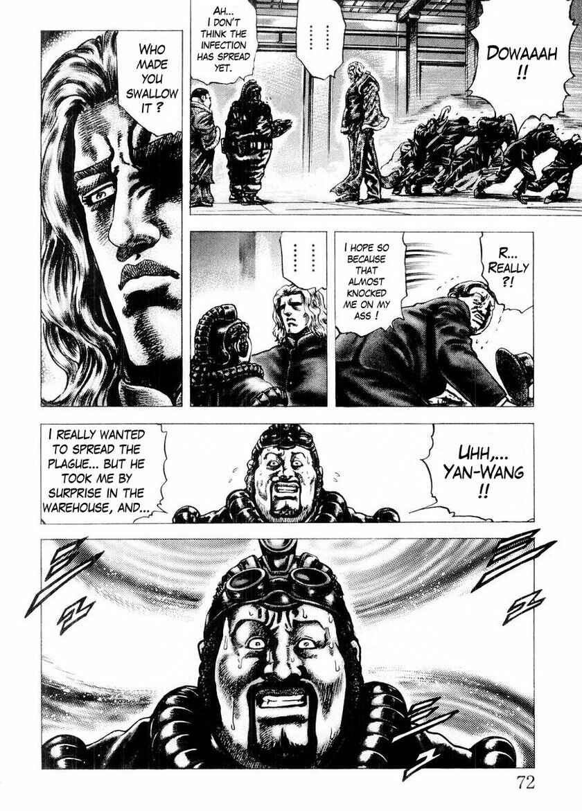Souten no Ken Chapter 70 - Page 12