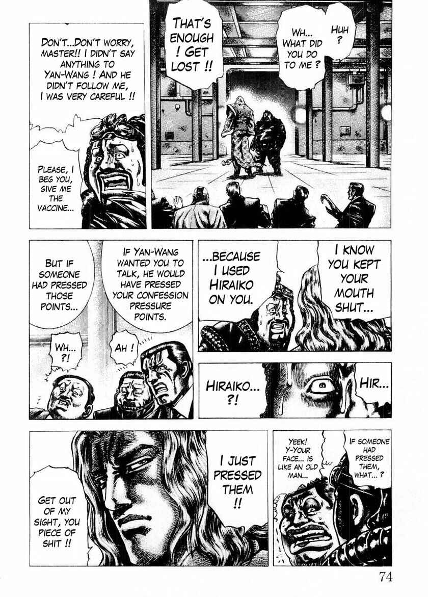Souten no Ken Chapter 70 - Page 14