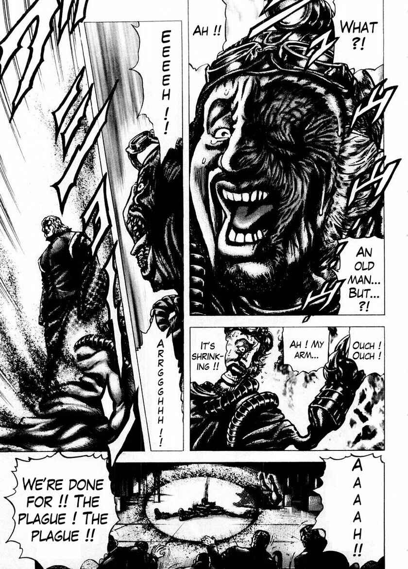 Souten no Ken Chapter 70 - Page 15