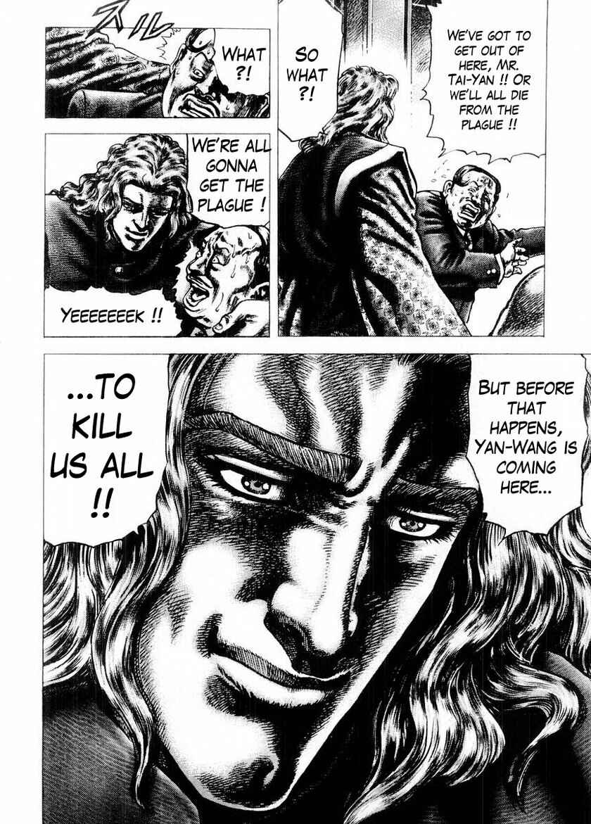 Souten no Ken Chapter 70 - Page 16