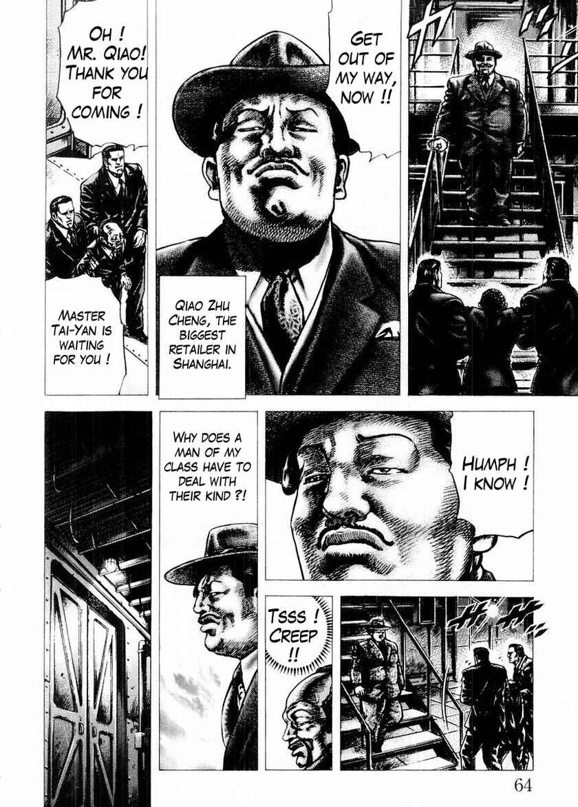 Souten no Ken Chapter 70 - Page 4