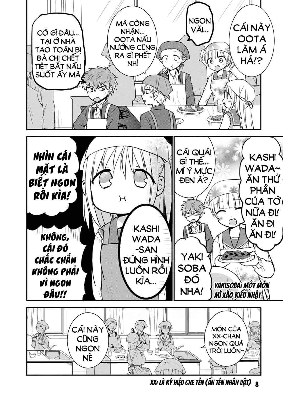 Kao ni Denai Kashiwada-san to Kao ni Deru Oota-kun Chapter 51 - Page 10