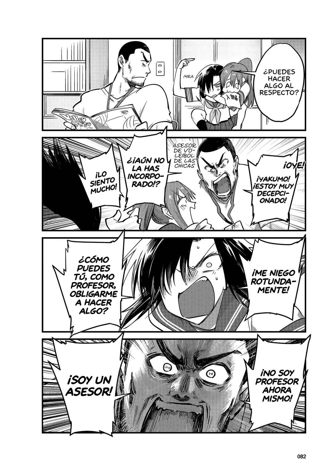 Hinata and Mikasa Chapter 7 - Page 4