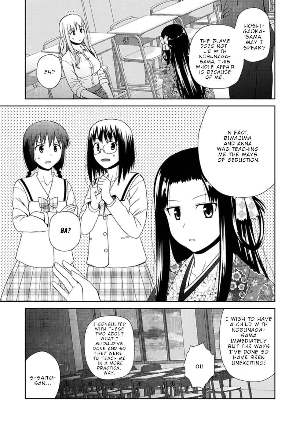 Nobunaga-sensei no Osanazuma Chapter 5 - Page 10