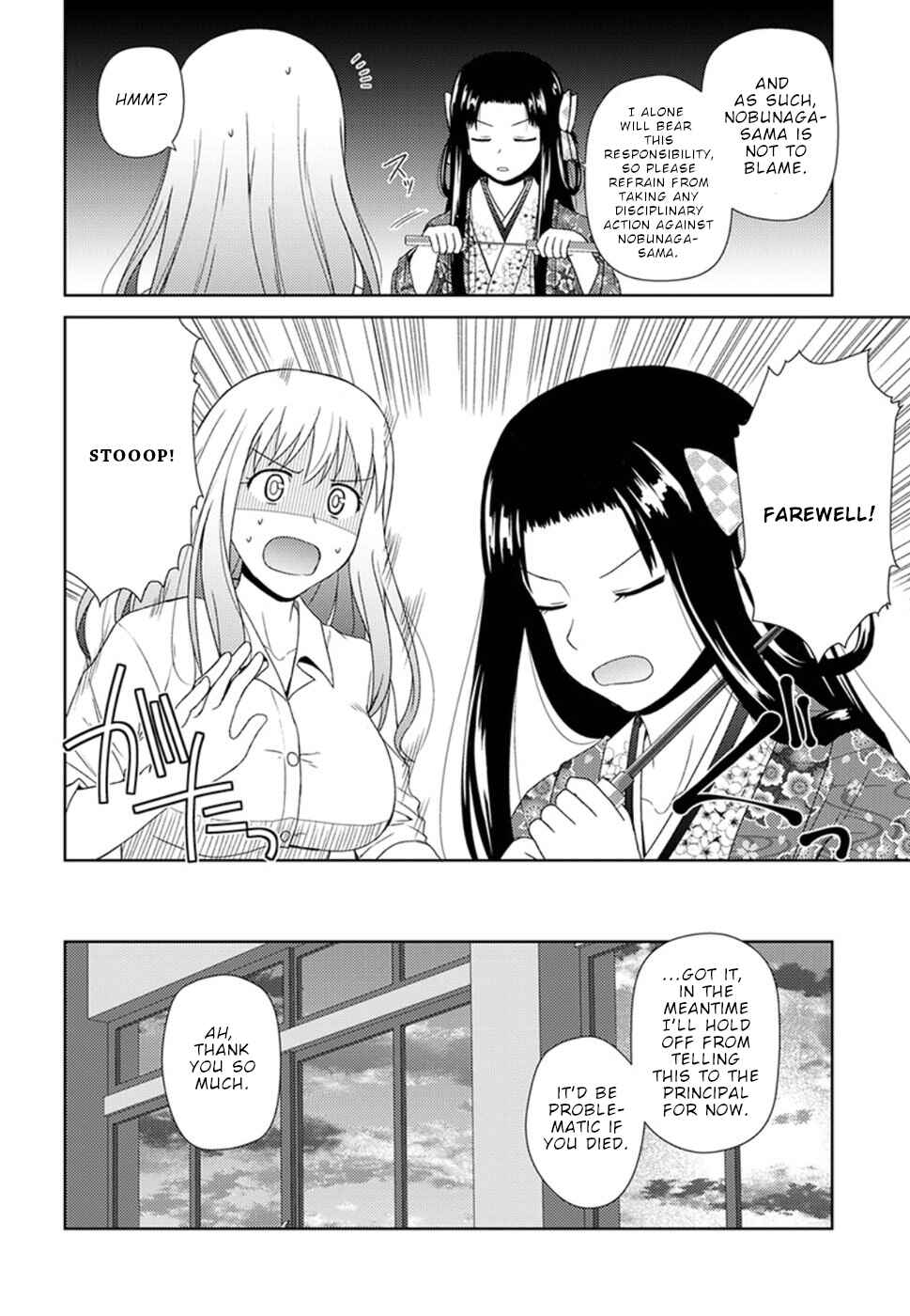Nobunaga-sensei no Osanazuma Chapter 5 - Page 11