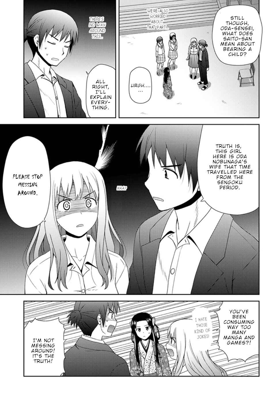 Nobunaga-sensei no Osanazuma Chapter 5 - Page 12