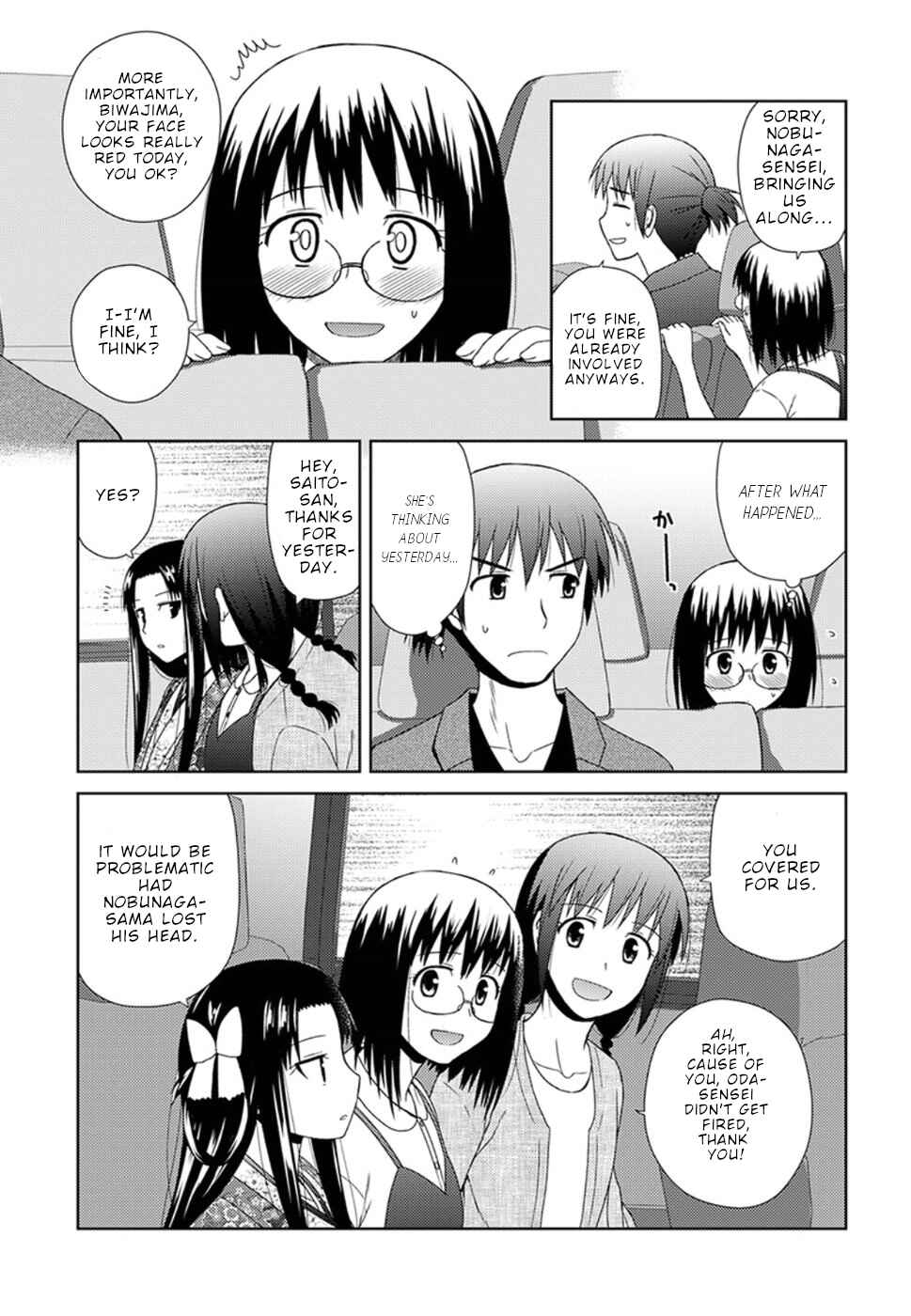 Nobunaga-sensei no Osanazuma Chapter 5 - Page 15