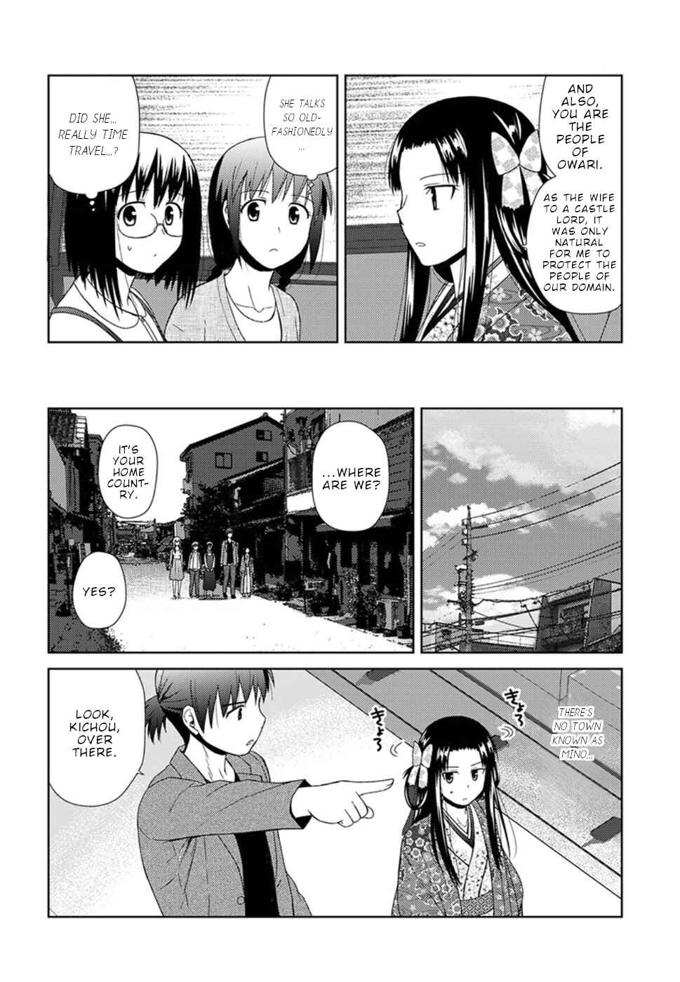 Nobunaga-sensei no Osanazuma Chapter 5 - Page 16